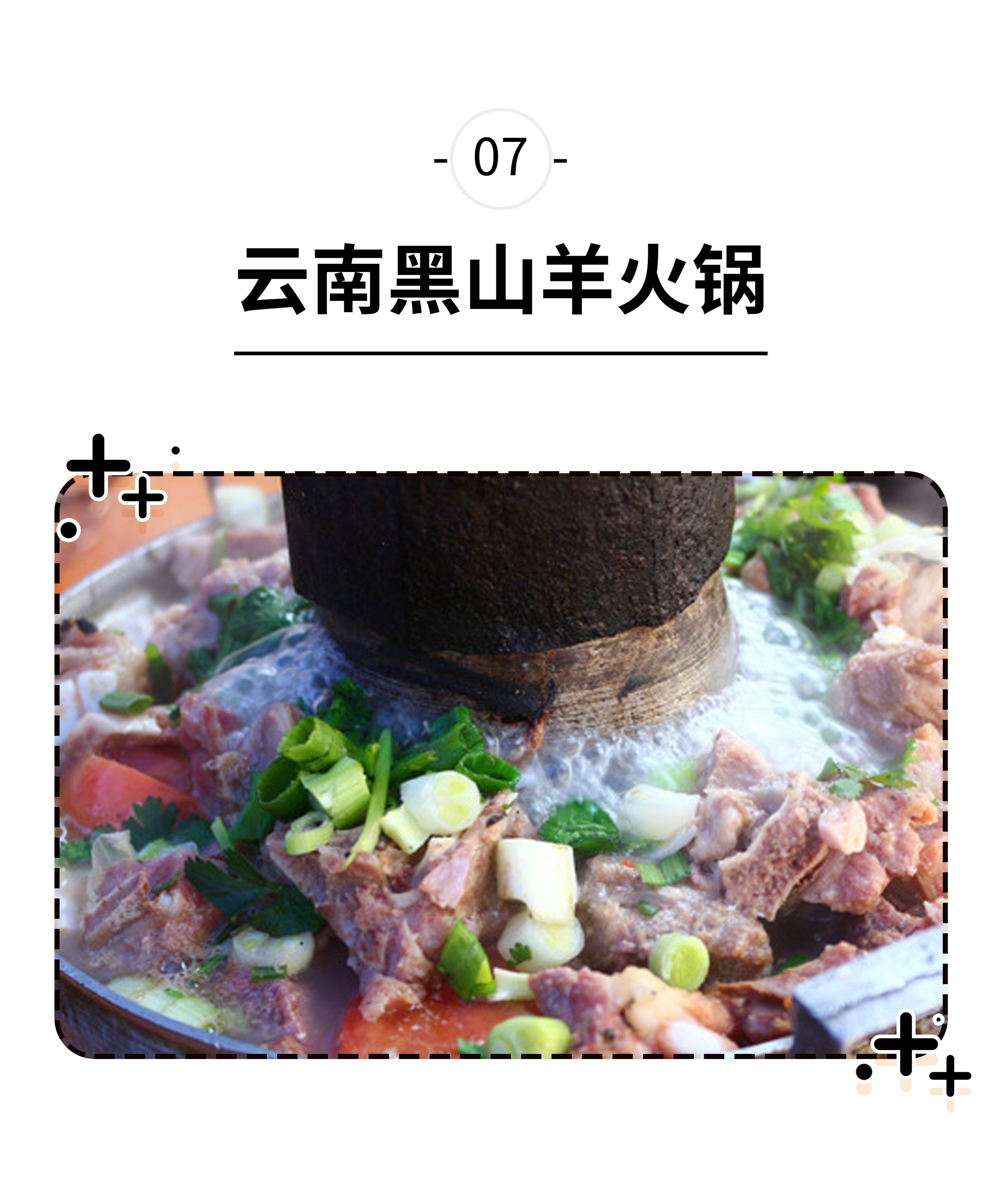 关于灰太狼与喜羊羊的照片漫画版,灰太狼占了喜羊羊多少便宜漫画