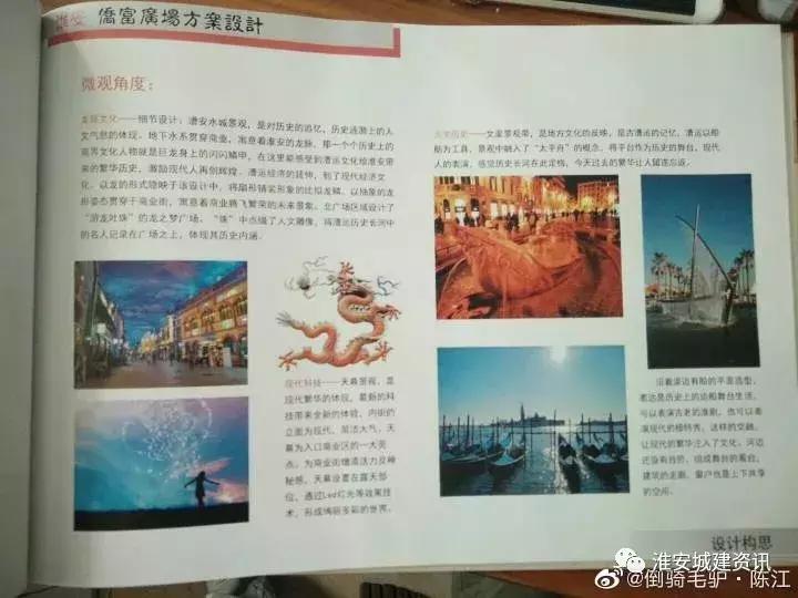 淮安区最新重大项目列表,淮安区新消息