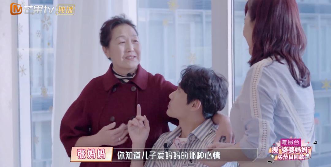 50岁陈松伶被婆婆各种嫌弃,陈松伶遭婆婆无视婆媳关系紧张