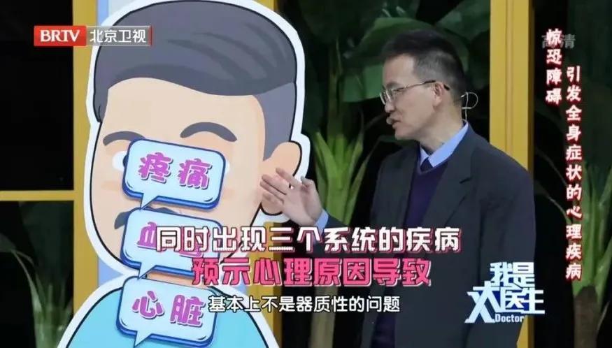 90%以上的人存在焦虑情绪！这些食物富含“开心素”，每天吃一点，心情好了，身体倍儿棒