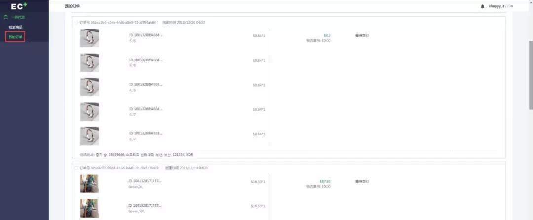 shopline速卖通一件代发 (shopee可以个人开店吗)