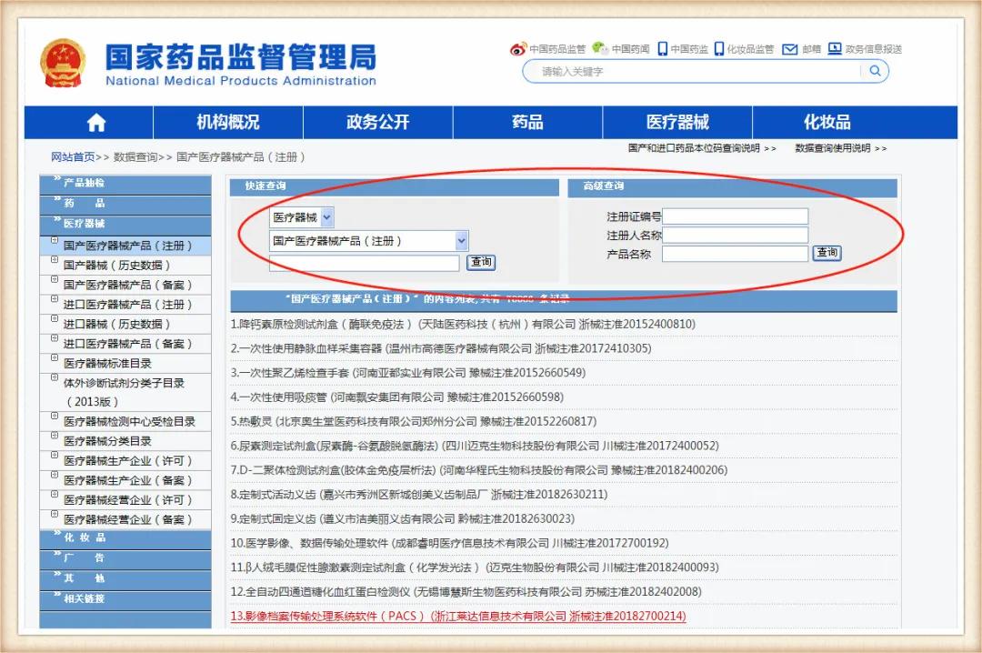 如何查验口罩fda证书真实性,口罩的欧盟ce认证怎么辨别真假