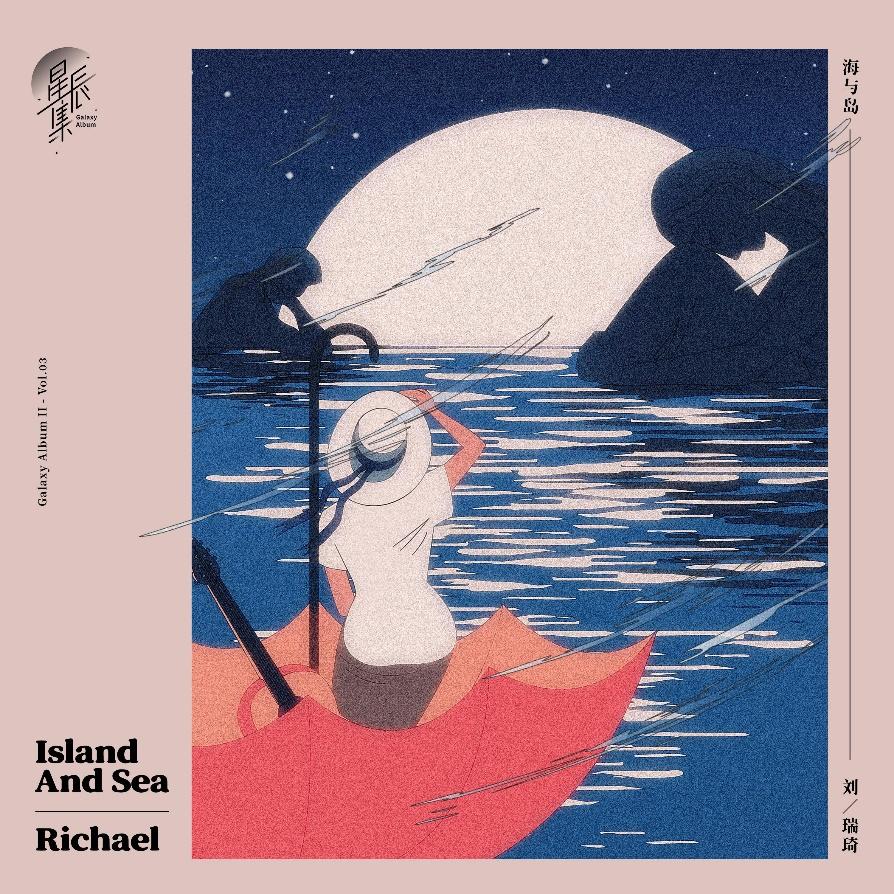 先声周报|腾讯洽谈收购华纳音乐部分股权，音著协APP正式上线