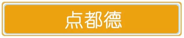 上海排队都吃不上的店,魔都排队最凶的8家店