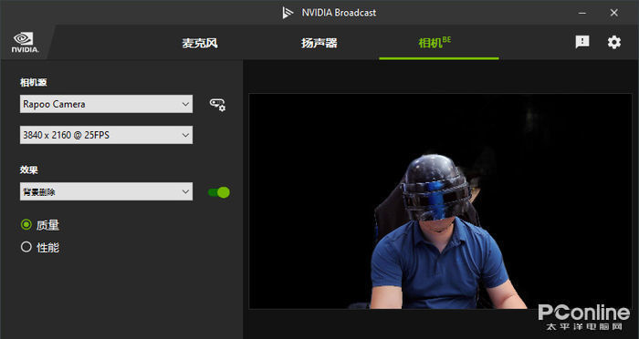 电脑自带摄像头太偏,电脑自带的摄像头效果怎么样