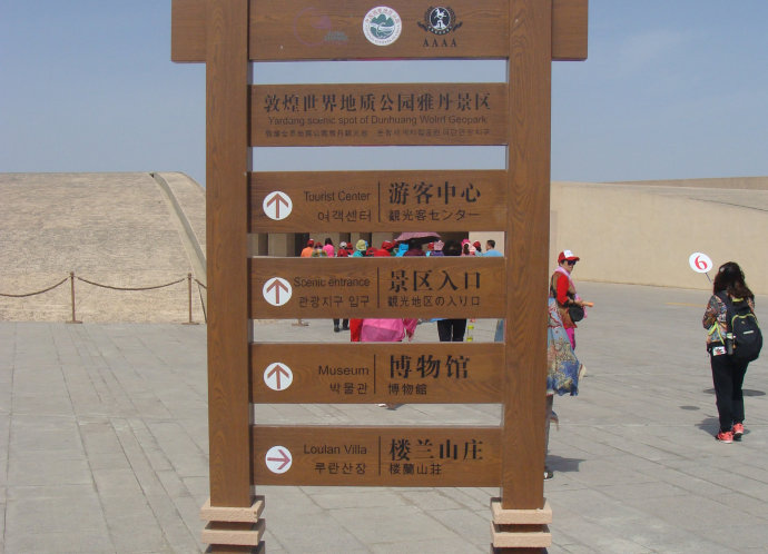 敦煌雅丹魔鬼城景观,大西北七彩丹霞地貌风景绝美震撼