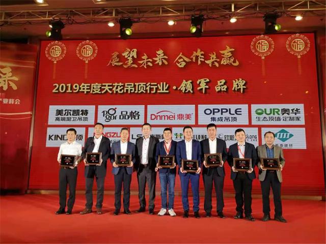 2019涓浗闆嗘垚澧欓潰琛屼笟骞翠細,2020涓浗瀹惰浜т笟骞翠細