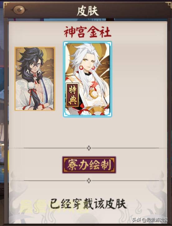 阴阳师周年庆皮肤折扣错过了,阴阳师周年庆结界皮肤