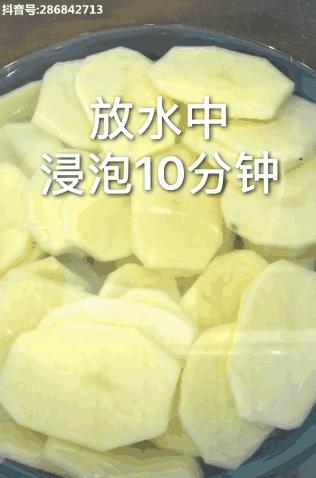 土豆在裤子上涂一下，解决了家家户户的大难题，太实用了