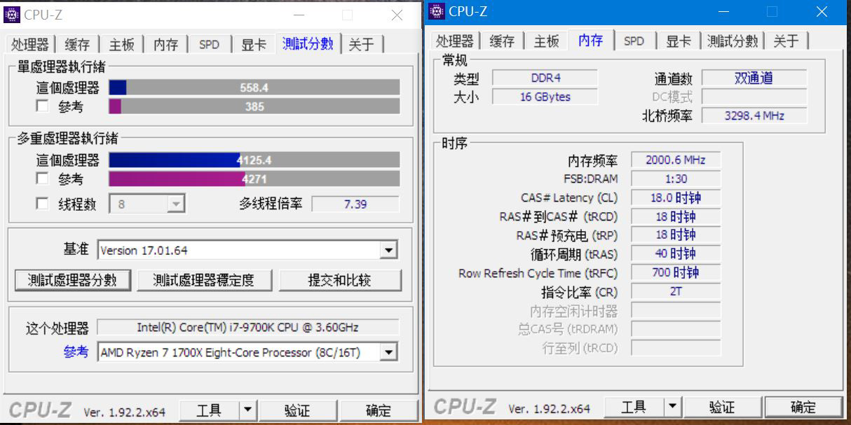 5600x配宏碁掠夺者3600c14超频测试,宏碁掠夺者6600c34测试