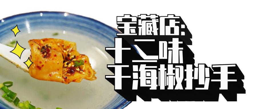 无锡宝藏小众餐厅 (无锡资深吃货美食探店)