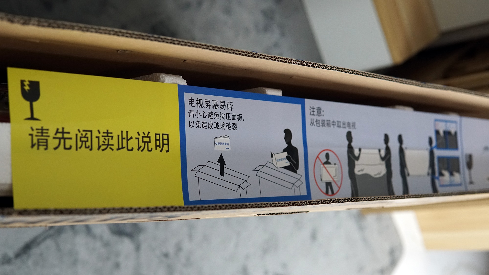 飞利浦流光溢彩电视评测,飞利浦58puf7565电视评测