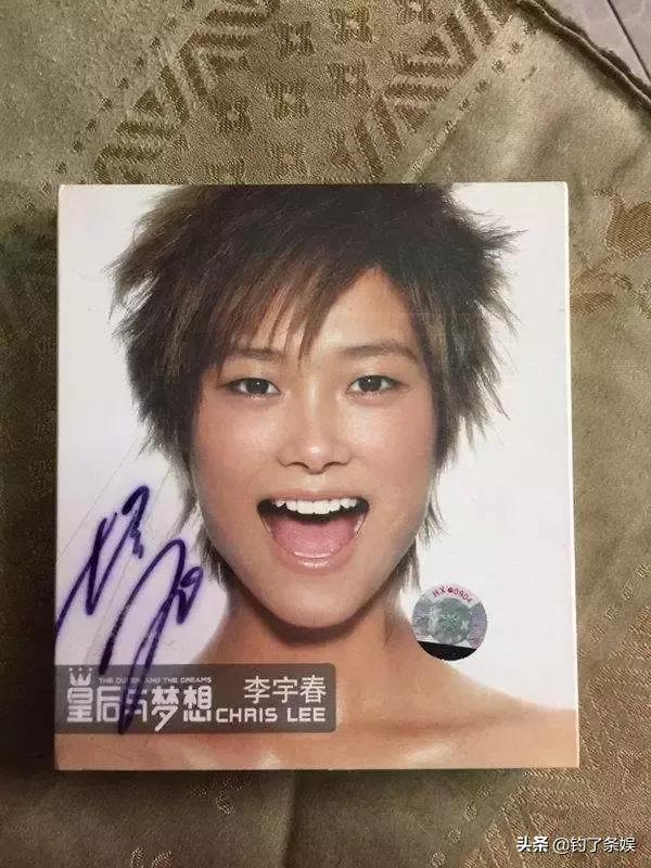 今天，我带你重新认识李宇春