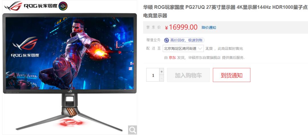 24寸2k性价比高的显示器推荐,性价比最高的24英寸显示器推荐