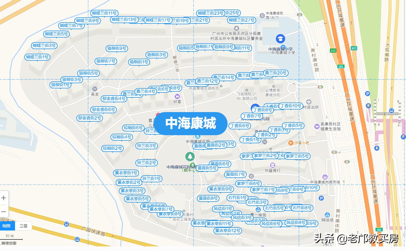 中海康城偏吗,中海康城海珠