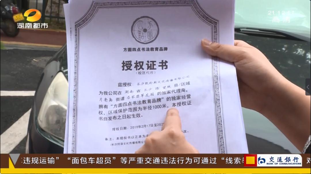 加盟店自主经营能违背加盟条款吗,加盟商加盟未注册品牌有哪些损失