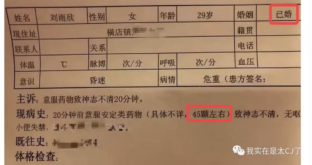 关于她的每场撕X,都会走向同一个神奇结局