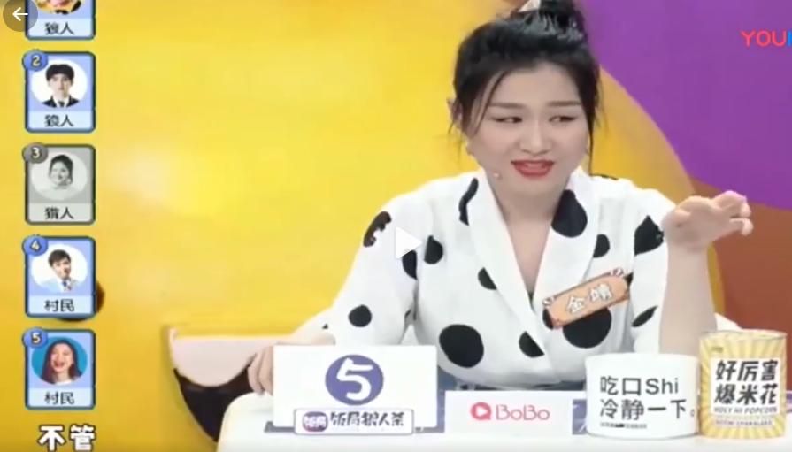 蔡徐坤金靖被逗日常,蔡徐坤金靖最新一期