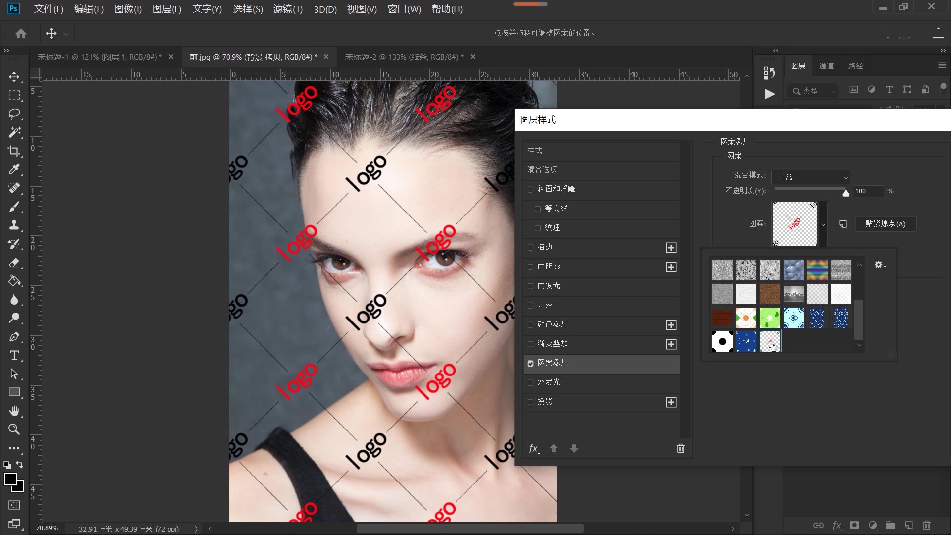 ps如何制作微信视频logo水印,ps教程制作logo艺术字