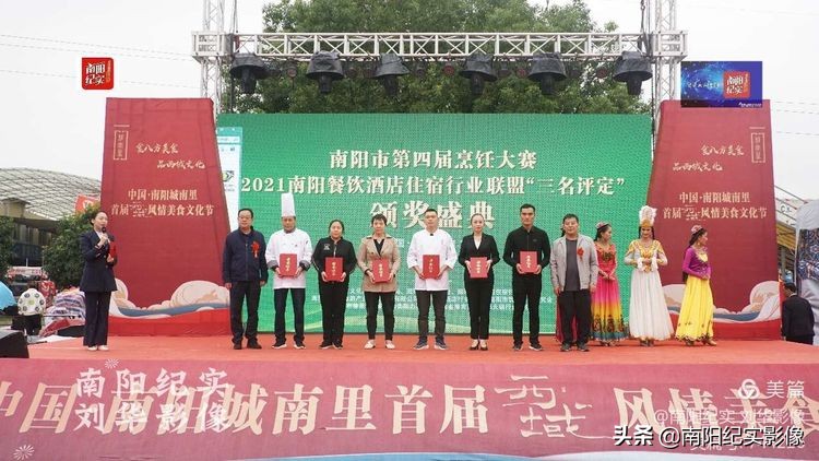 南阳美食饭店排行榜前十名,河南南阳十大名厨排名