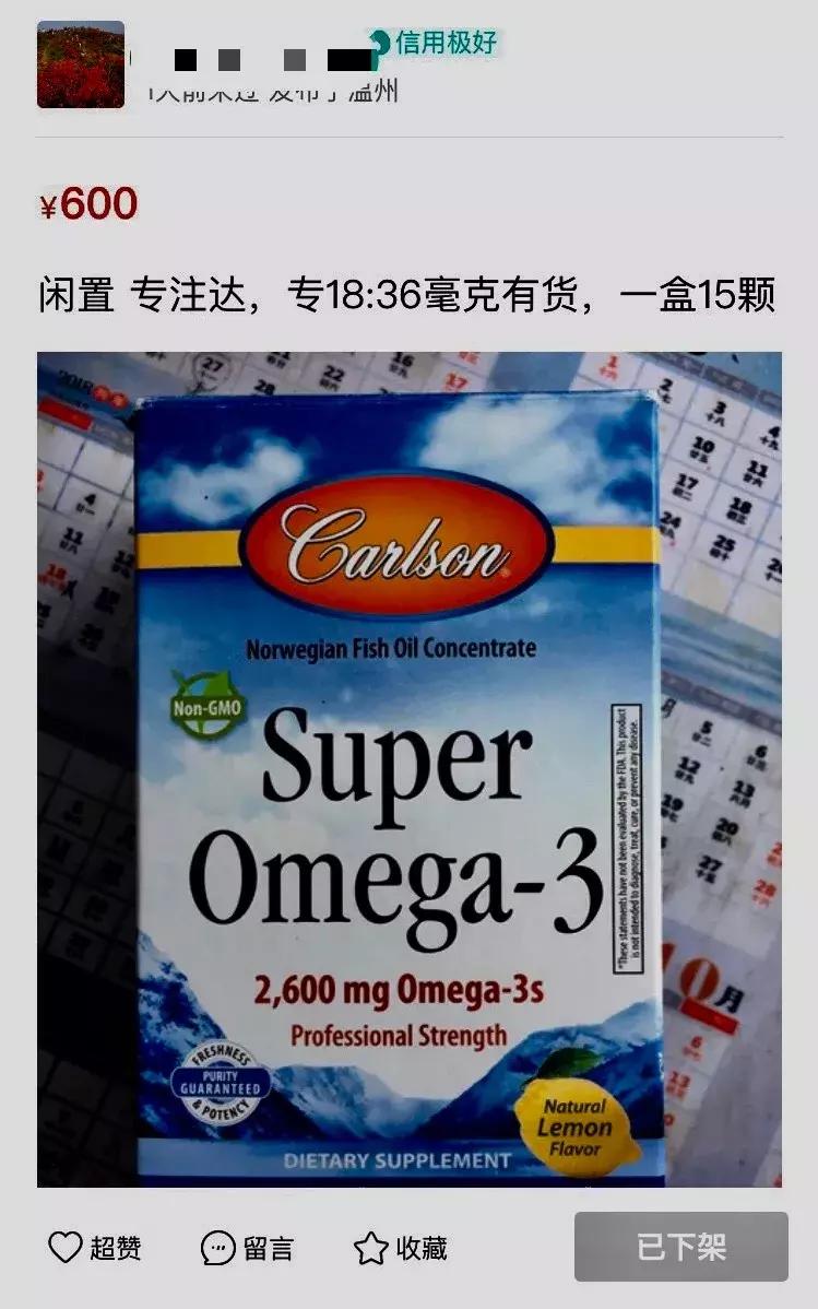 别让中国2.7亿学生，被“聪明药”送进戒毒所！