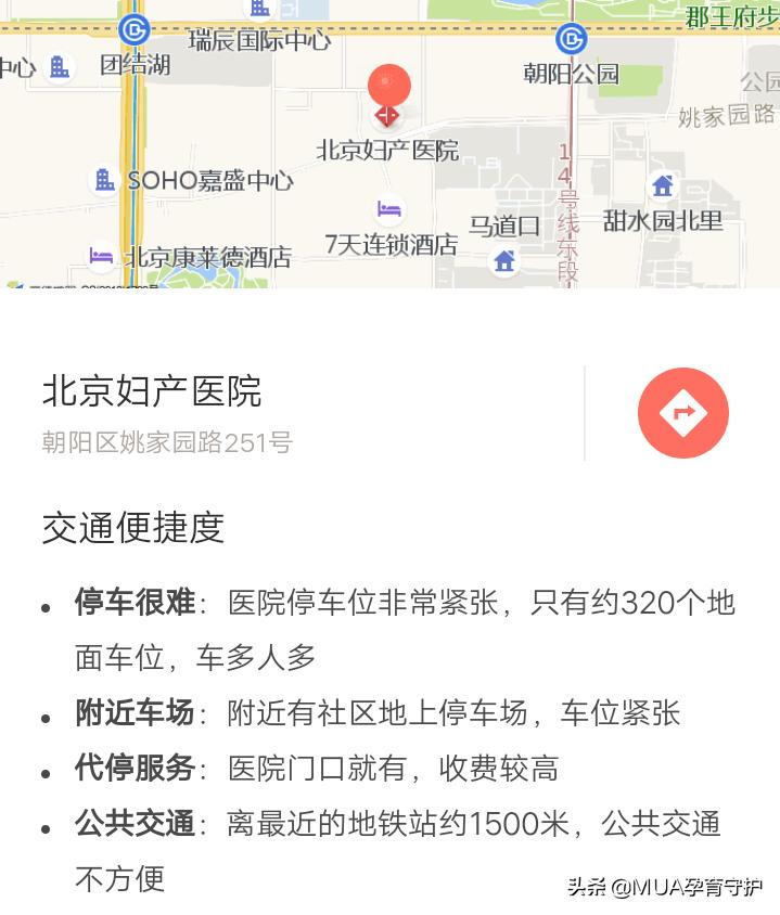 长沙怀孕建档是在社区还是医院,武汉怀孕建档是在社区还是医院