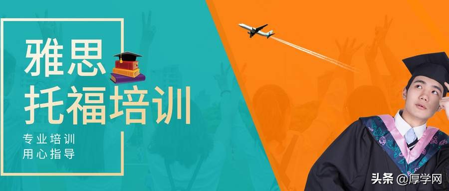 雅思零基础学哪种好点呢,学习雅思的优势