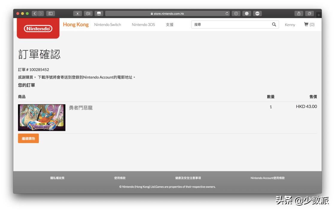 国行switcheshop怎么注册港服,switch港服不能进eshop吗
