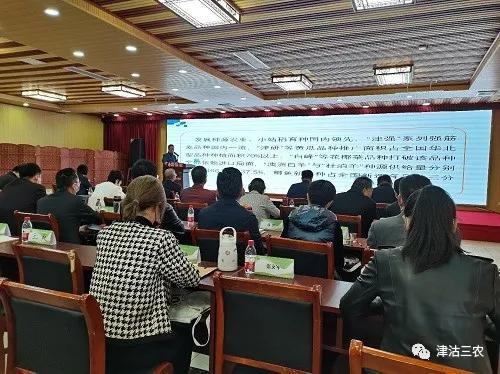 乡村全面振兴创新论坛,全面推动乡村振兴实现共同富裕