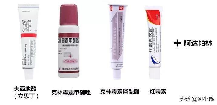 高中男生祛痘护肤推荐,男生祛痘药膏推荐