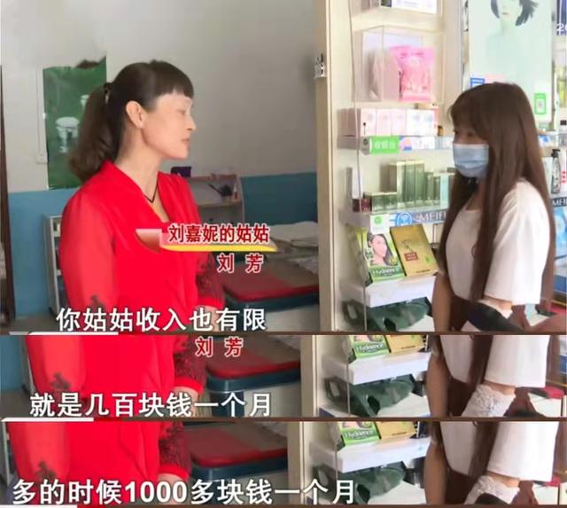 女主播被家人嫌弃有尿毒症,19岁尿毒症女把父母告了后续