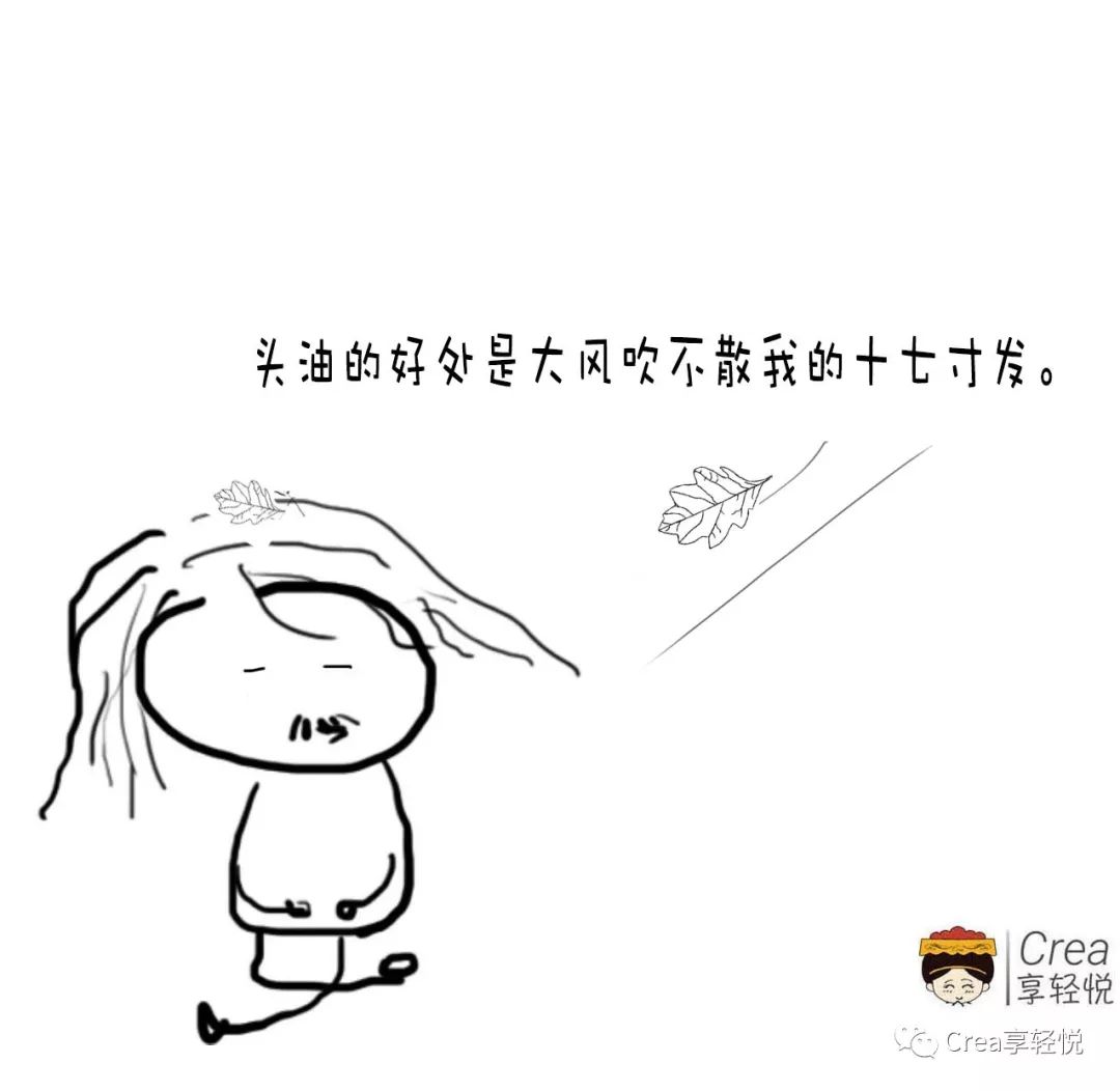 头面到夏天老是出油该如何治疗,头面出油是肝胆湿热还是脾胃湿热