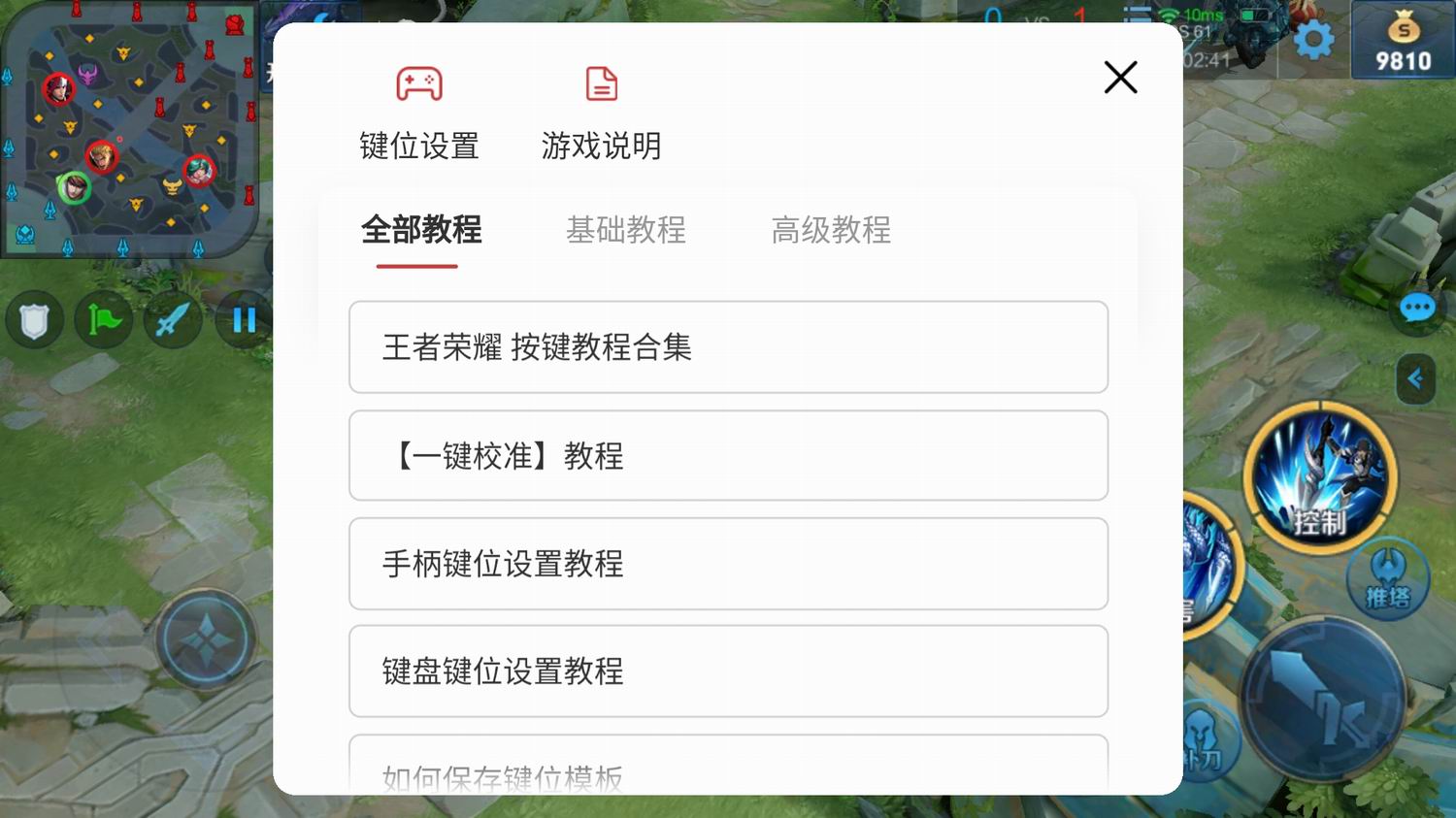 新出的北通游戏手柄,北通h2游戏手柄对比g2