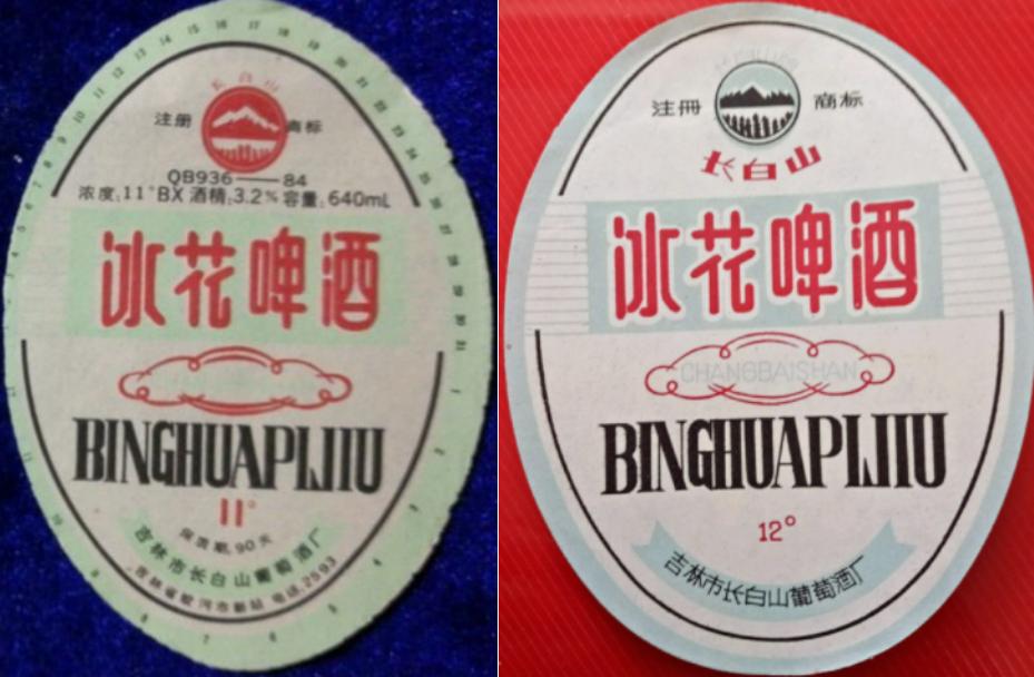 东三省之二的吉林省各地本土啤酒盘点！从吉A到吉K，91种啤酒大PK