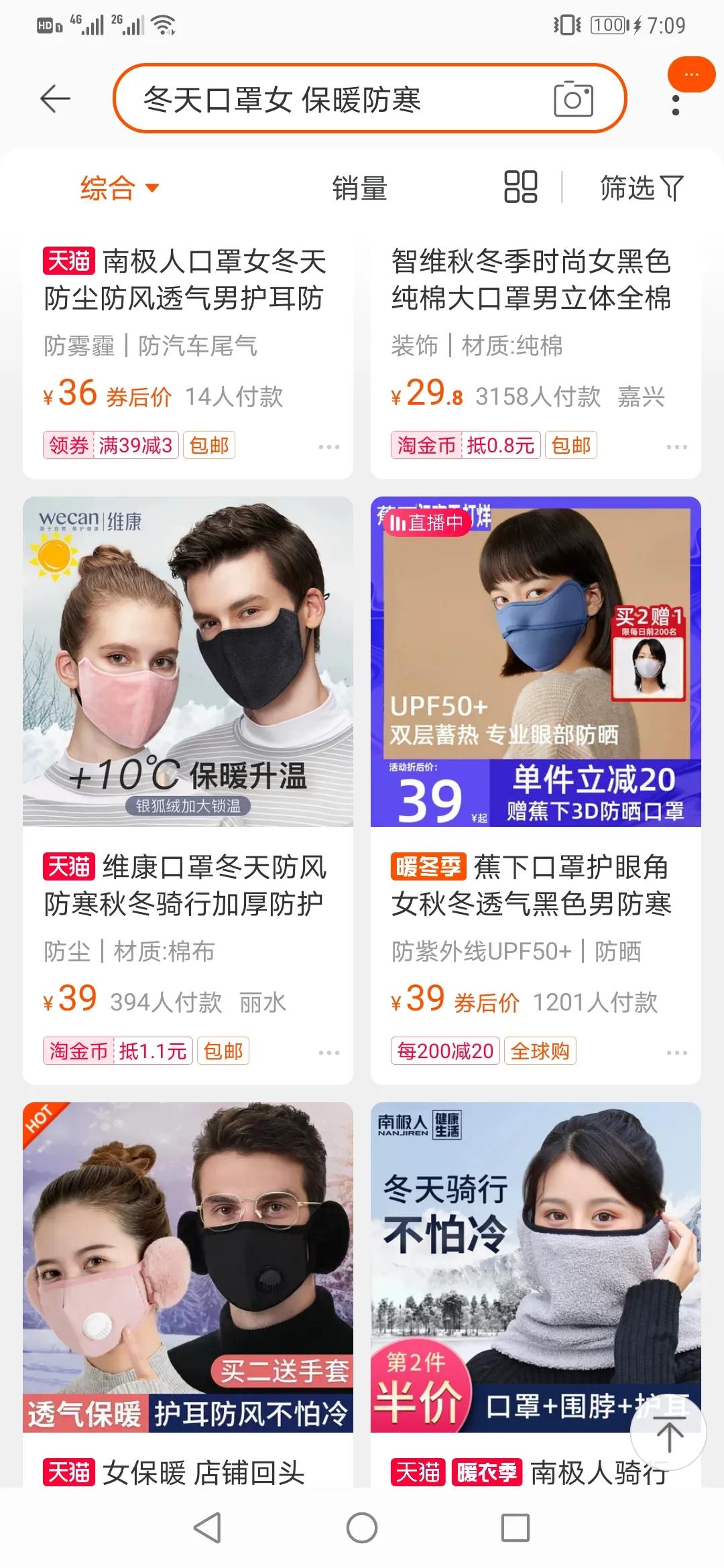 冬天东北旅行必备东西有哪些,东北冬季穿什么衣服