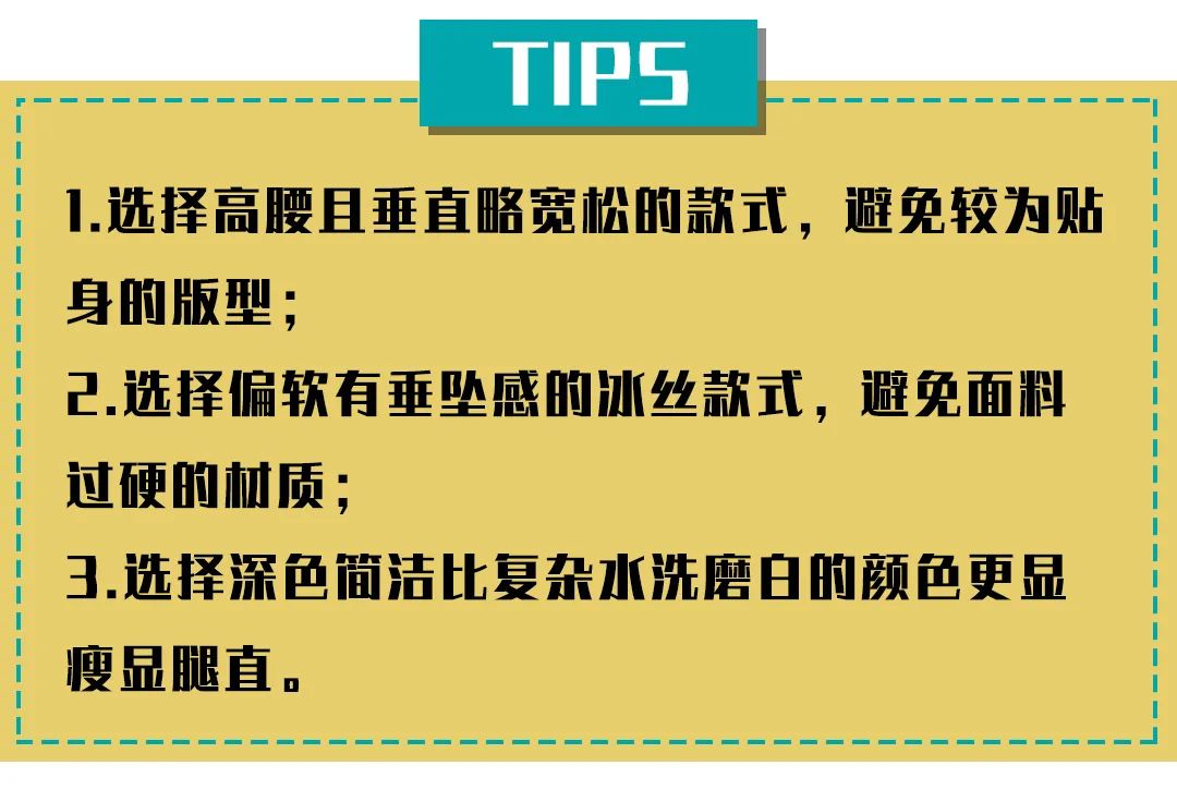 胯宽腿粗腿不直裤子推荐,腿不直胯宽穿什么裤子好看