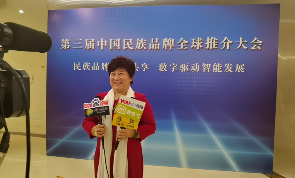 中国民族品牌全球推介大会,2023年中国民族品牌全球推介大会