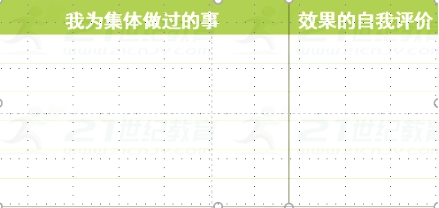 道德与法治七年级学习伴成长教案,道德与法治七年级下册教案人教版