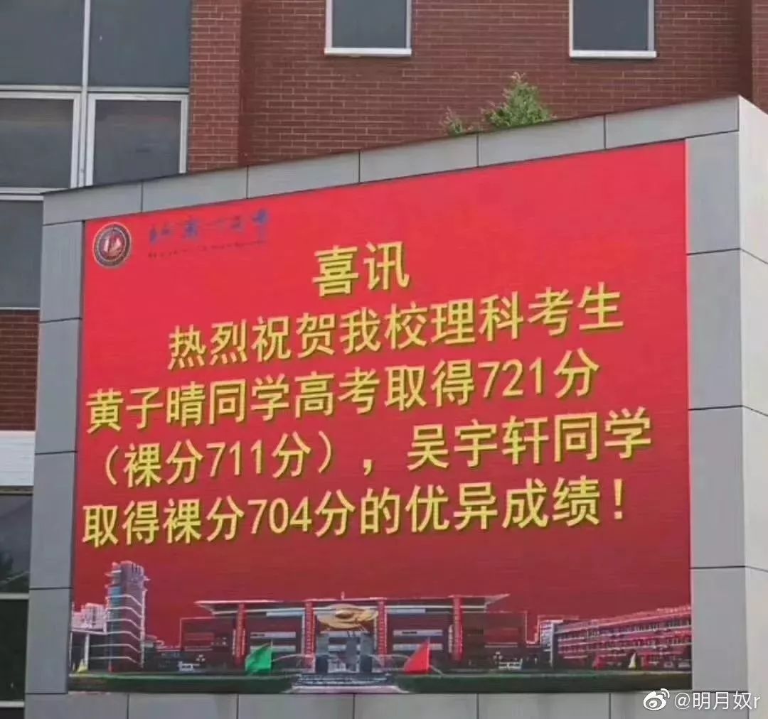 十二中直播回放,十二中2019表演