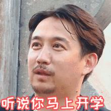 厦门复学通知最新,厦门开学最新通告高中