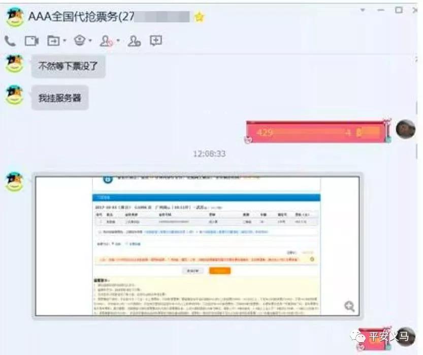 春节打击电信诈骗,临近春节如何防范电信网络诈骗
