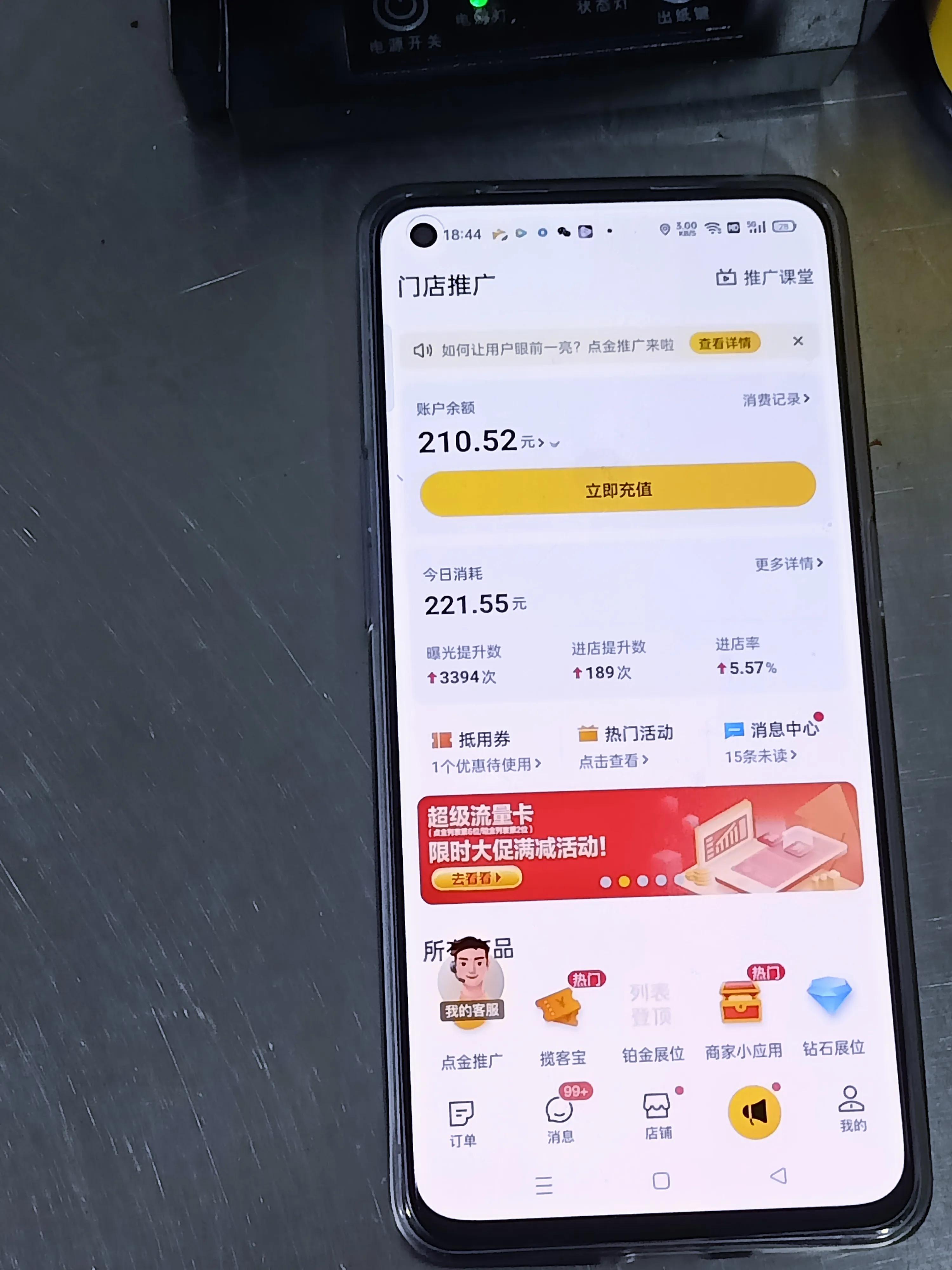 现在做快餐猪脚饭利润怎么样,加盟猪脚饭需要去培训吗