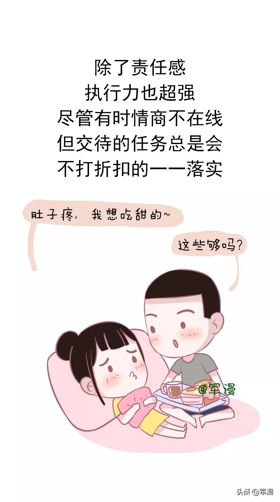 你真的很难不喜欢兵哥哥，原因在此