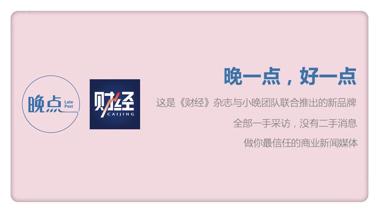 陈睿经营b站,陈睿如何管理b站