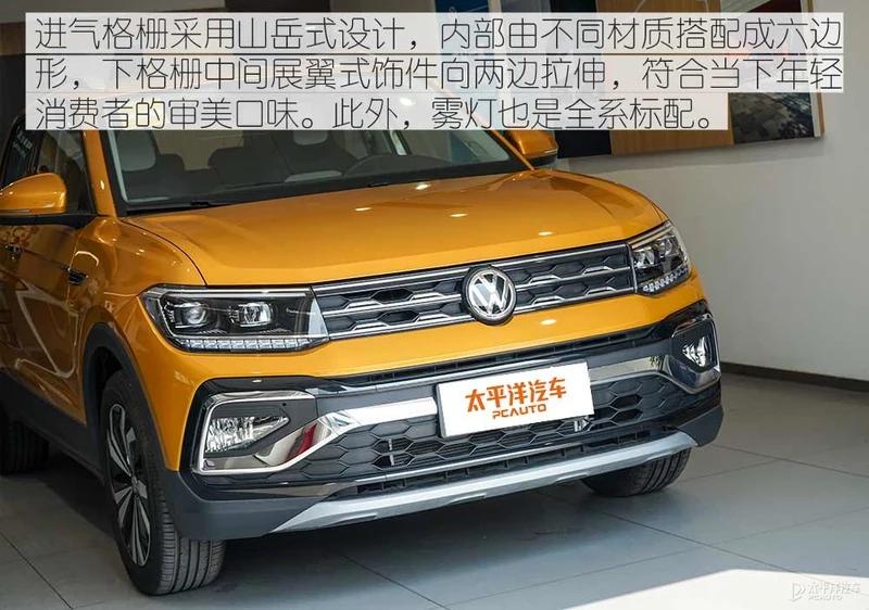 2024款上汽大众途铠高配车型,途铠1.5自吸和1.4t哪个值得购买