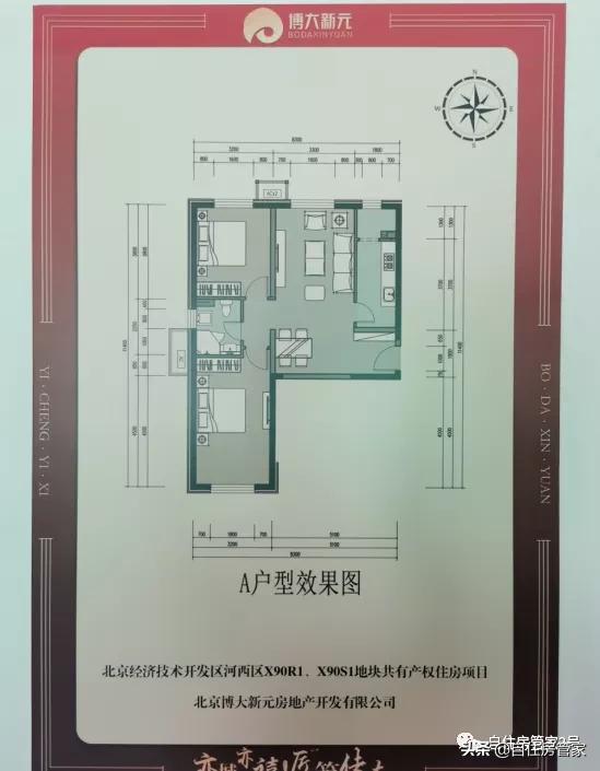 亦城亦禧由期房变为现房需要多久,亦城亦禧共有产权房价格