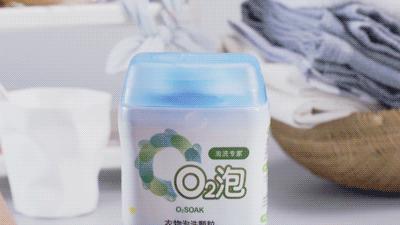白色衣服脏清洗的神器,脏衣服不用洗只需泡一泡就干净了