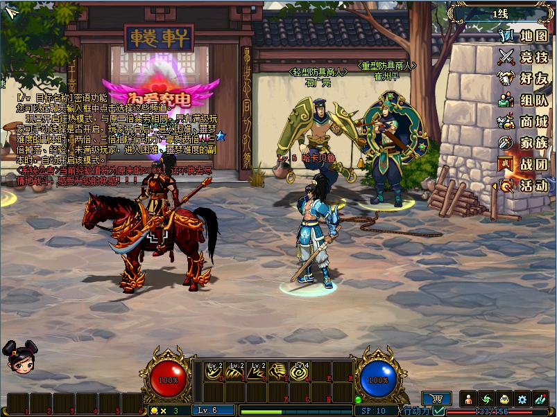 类似60版本dnf的游戏,一款三国版的dnf