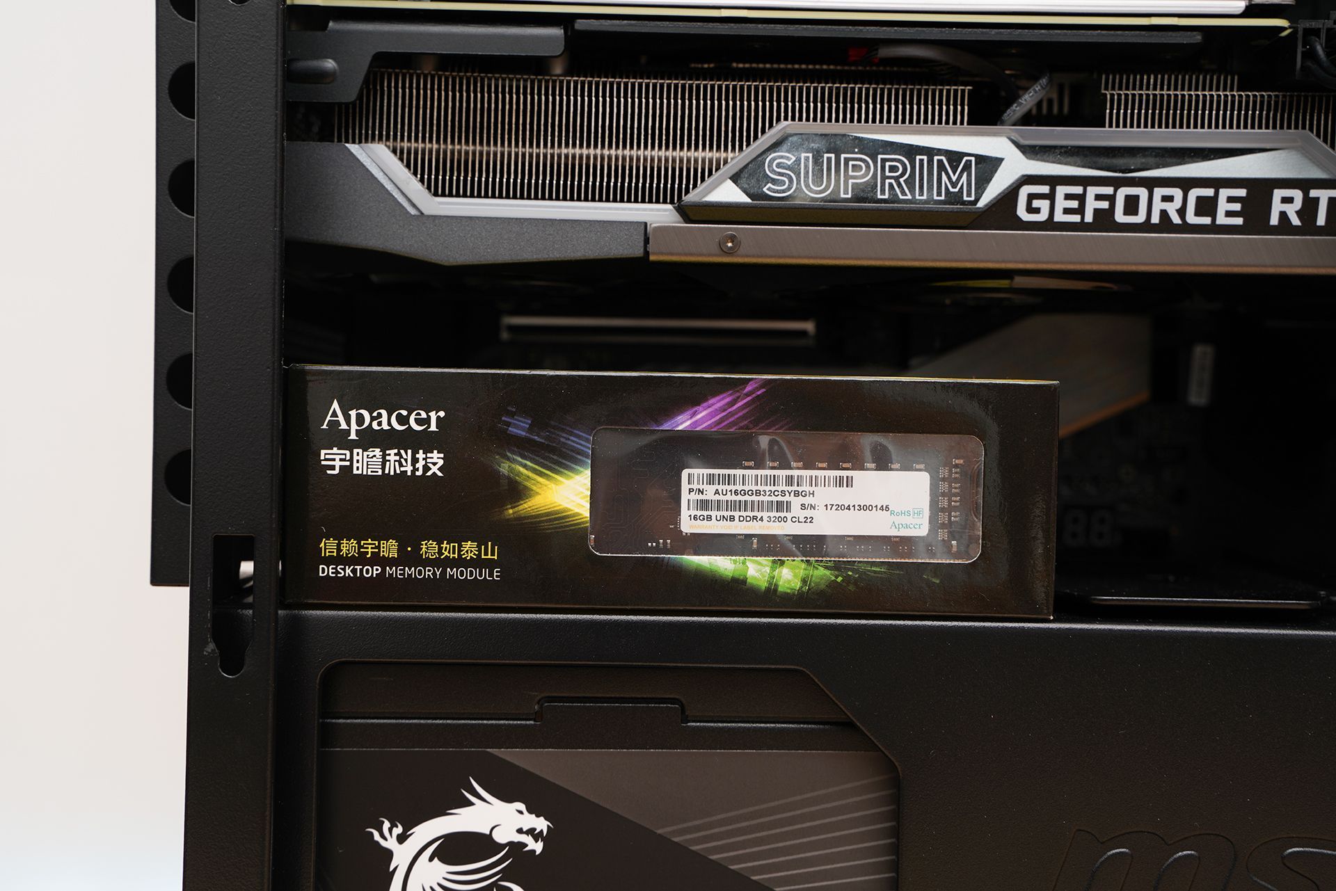 微星宙斯盾z5值不值得买,微星宙斯盾z5支持风扇