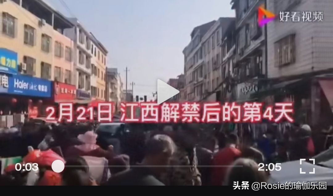 在家上网课基本情况,在家上网课注意啥